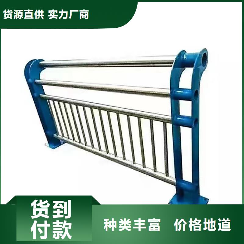 不锈钢复合管护栏道路护栏精心选材