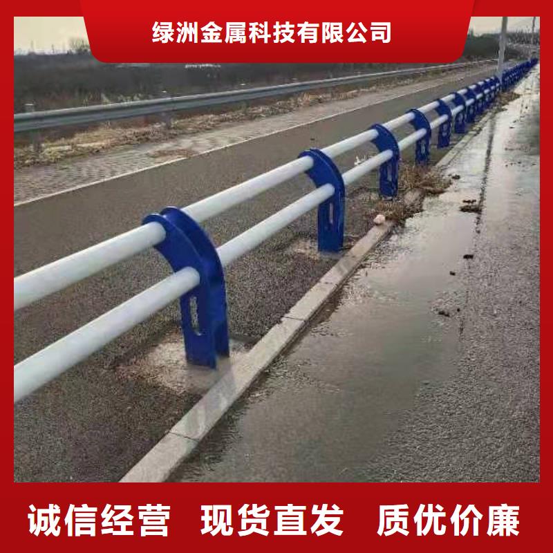 不銹鋼復(fù)合管護(hù)欄河道護(hù)欄大廠家實(shí)力看得見