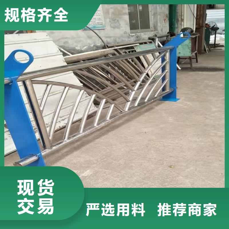 不銹鋼復(fù)合管護(hù)欄防撞護(hù)欄出貨及時(shí)