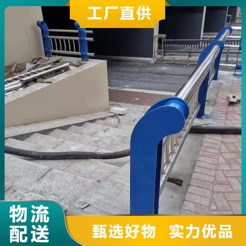 不锈钢复合管护栏道路护栏精心选材