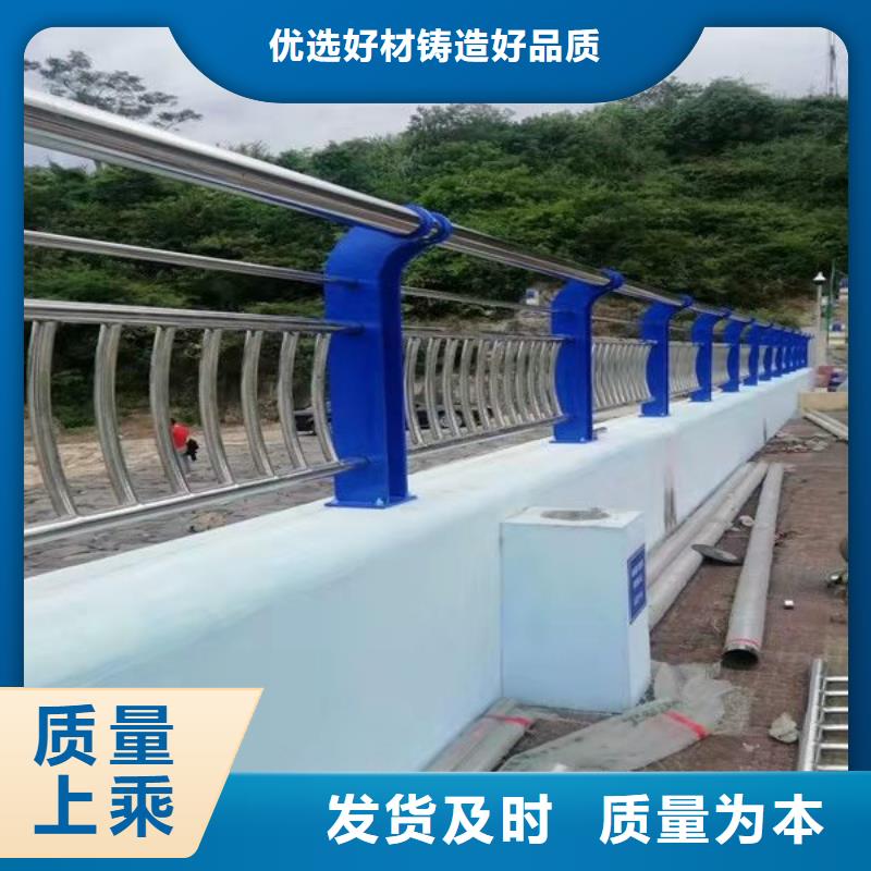 不銹鋼復(fù)合管護(hù)欄河道護(hù)欄大廠家實(shí)力看得見