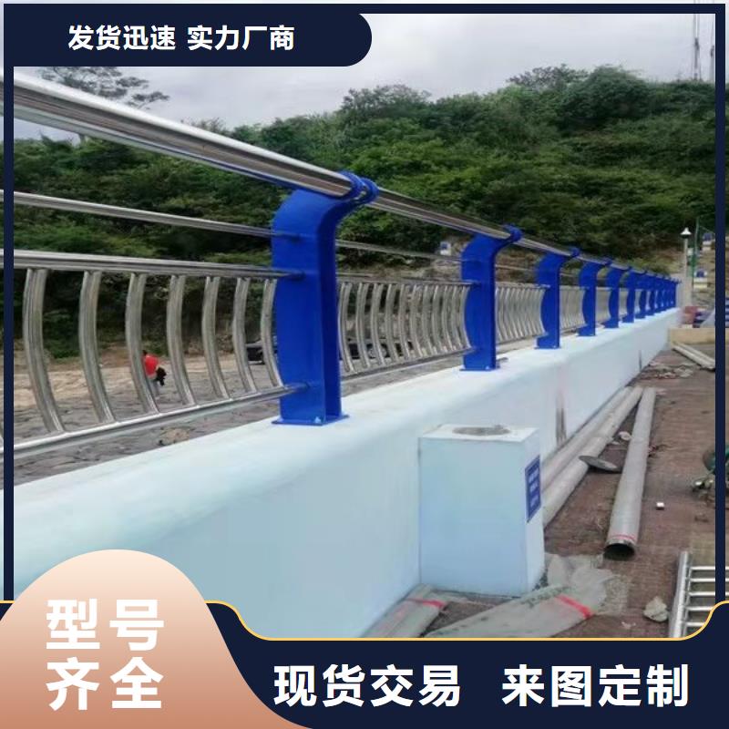 不銹鋼復(fù)合管護(hù)欄道路護(hù)欄現(xiàn)貨快速采購