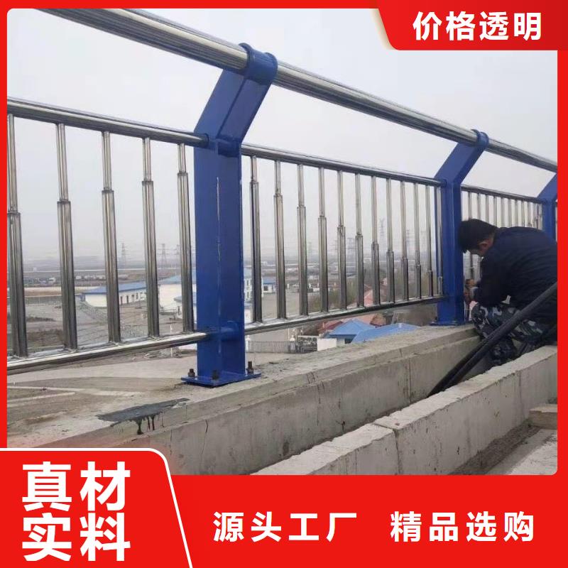 不銹鋼復(fù)合管護(hù)欄道路護(hù)欄現(xiàn)貨快速采購