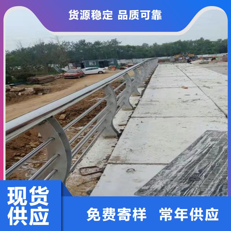不銹鋼復(fù)合管護(hù)欄,不銹鋼護(hù)欄符合行業(yè)標(biāo)準(zhǔn)