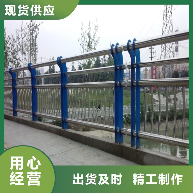 不锈钢复合管护栏,河堤防撞护栏实时报价