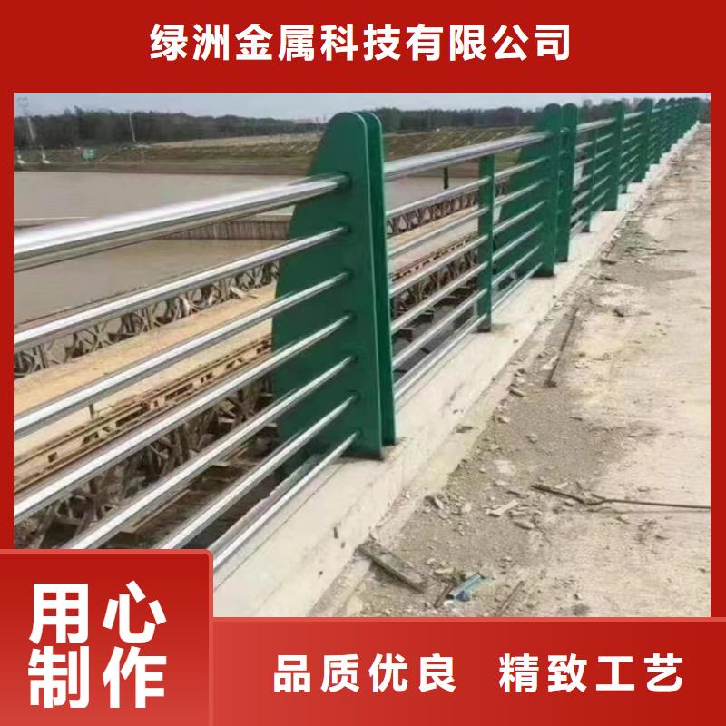 不銹鋼復(fù)合管護(hù)欄防撞護(hù)欄懂您所需