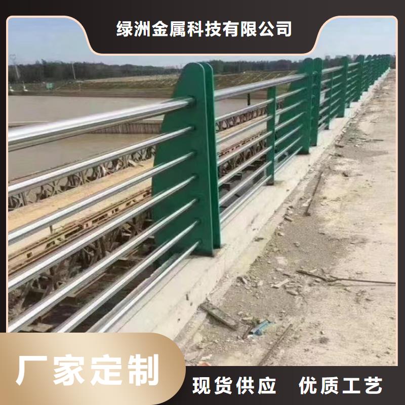 不銹鋼復(fù)合管護(hù)欄,防撞護(hù)欄廠家貨源
