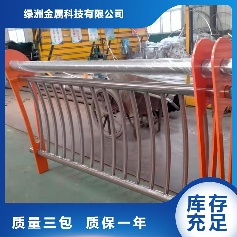 不銹鋼復(fù)合管護(hù)欄防撞護(hù)欄懂您所需