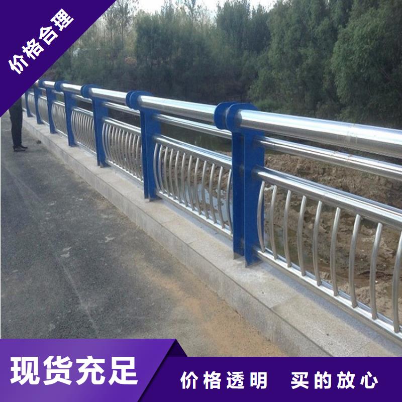 不銹鋼復(fù)合管護(hù)欄防撞護(hù)欄懂您所需