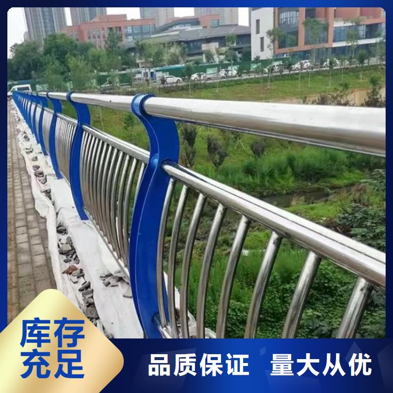 不銹鋼復(fù)合管護(hù)欄_防撞立柱源廠供貨