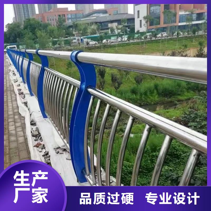不銹鋼復(fù)合管護(hù)欄防撞護(hù)欄懂您所需