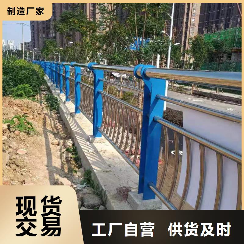 橋梁護(hù)欄防撞護(hù)欄立柱放心購(gòu)