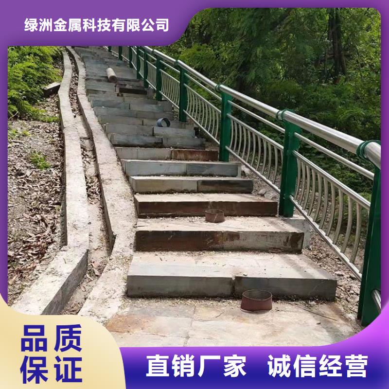 橋梁護欄_外覆不銹鋼復合管批發(fā)商