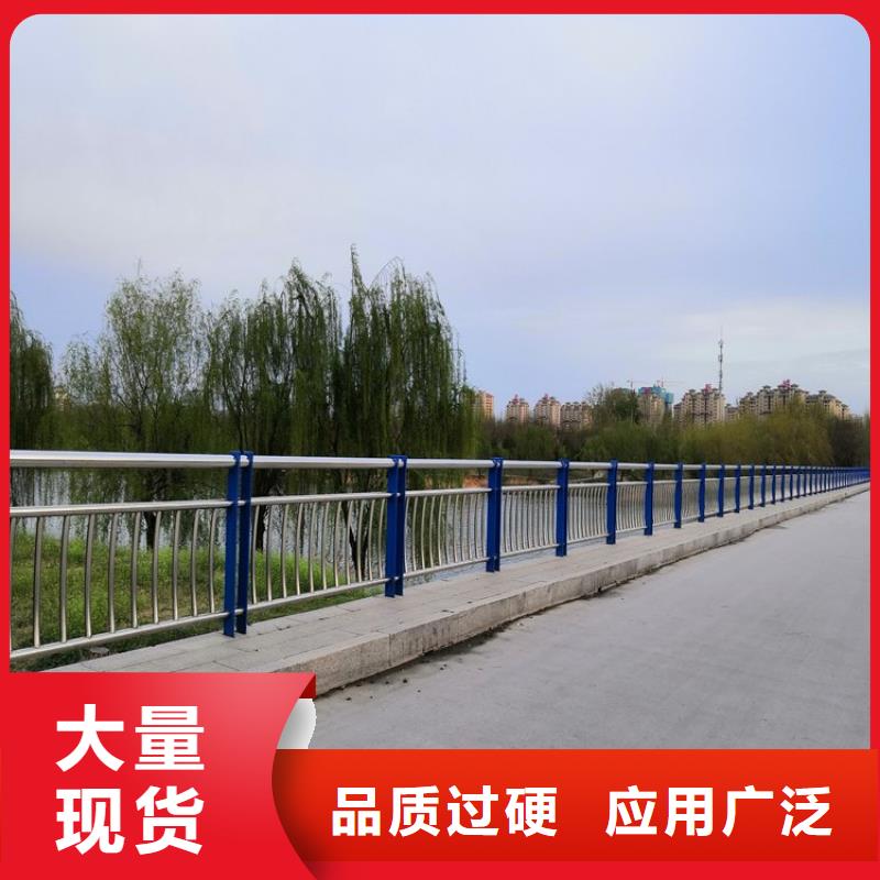 桥梁钢防护栏美观高强度