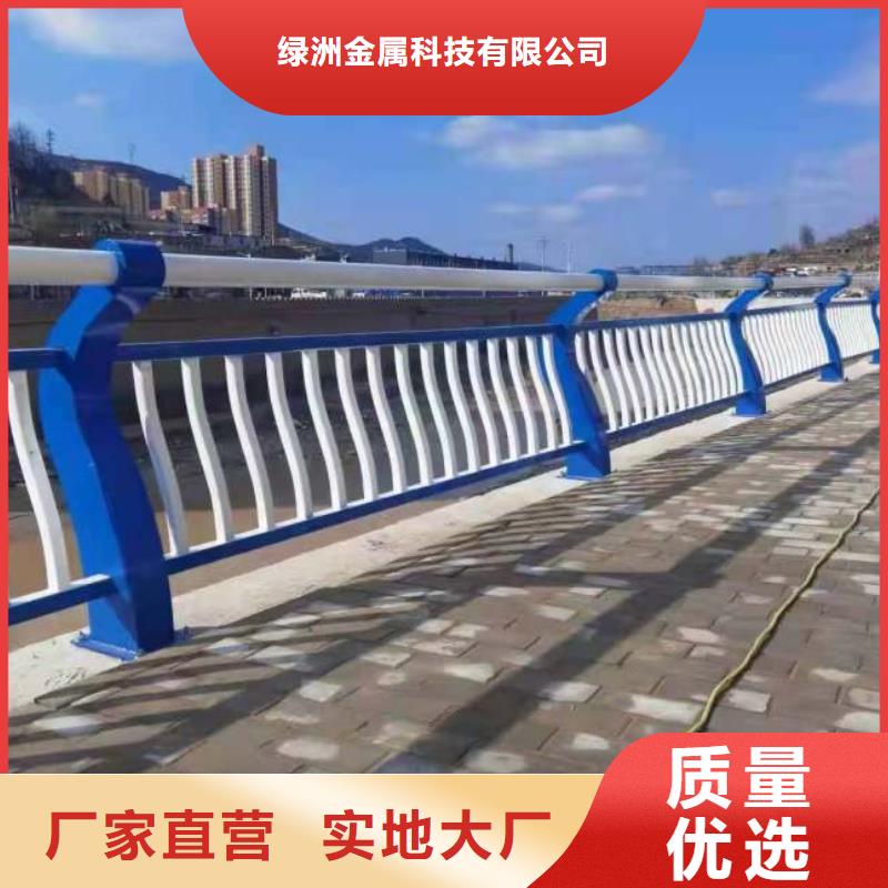 橋梁護(hù)欄,立柱橋梁防撞護(hù)欄一站式供應(yīng)