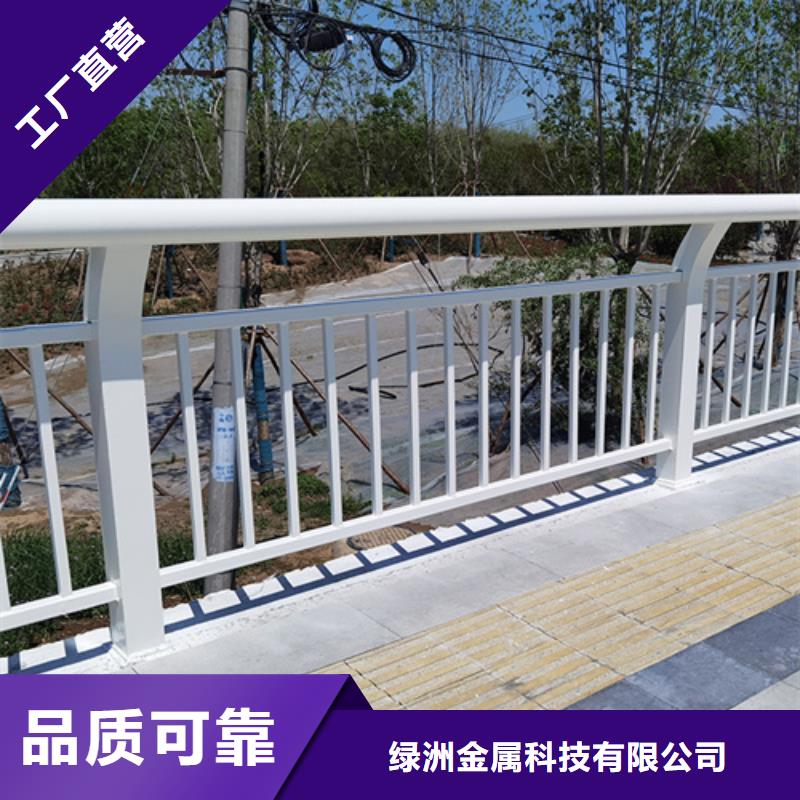 桥梁护栏-【城市景观防护栏】细节决定成败