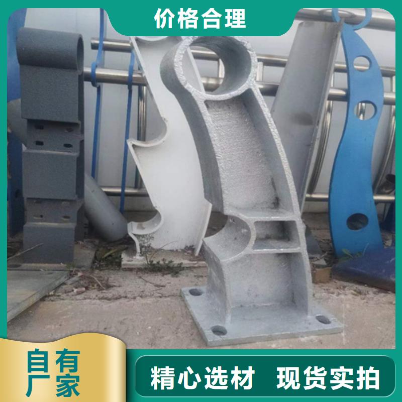桥梁钢防护栏美观高强度