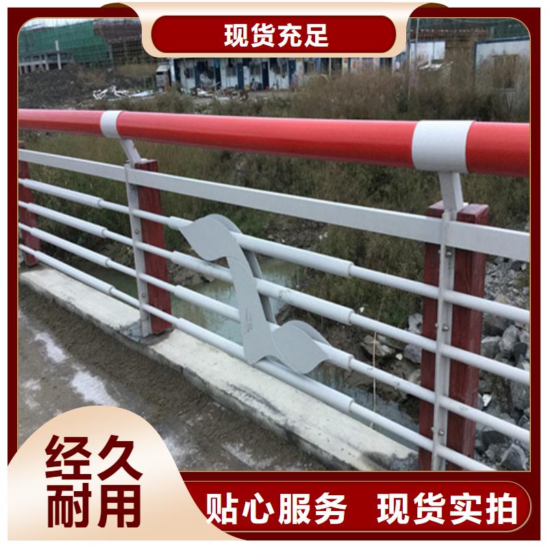 橋梁護(hù)欄-道路護(hù)欄服務(wù)至上