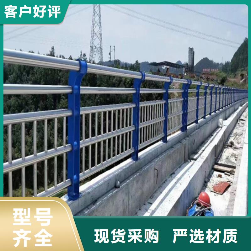 橋梁護(hù)欄防撞護(hù)欄立柱放心購(gòu)
