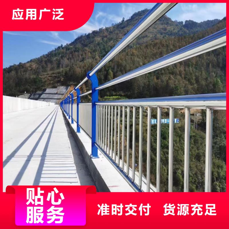 橋梁護(hù)欄河道護(hù)欄顏色尺寸款式定制