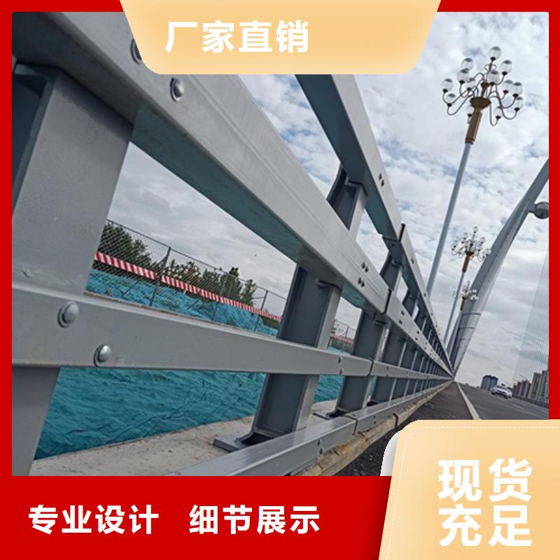 橋梁護(hù)欄不銹鋼景觀護(hù)欄多年實(shí)力廠家