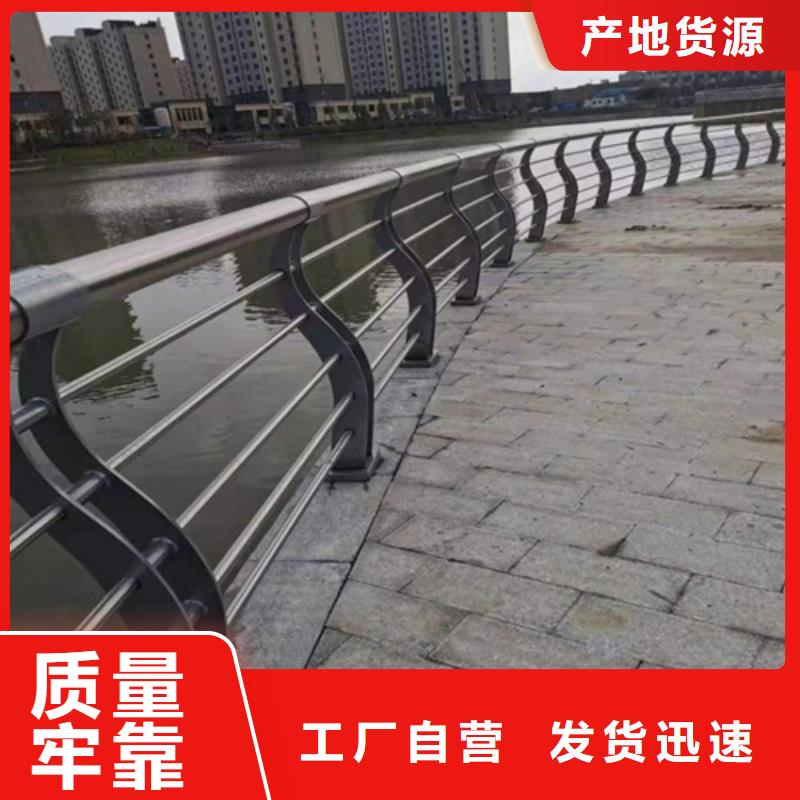 橋梁護(hù)欄不銹鋼景觀護(hù)欄多年實(shí)力廠家