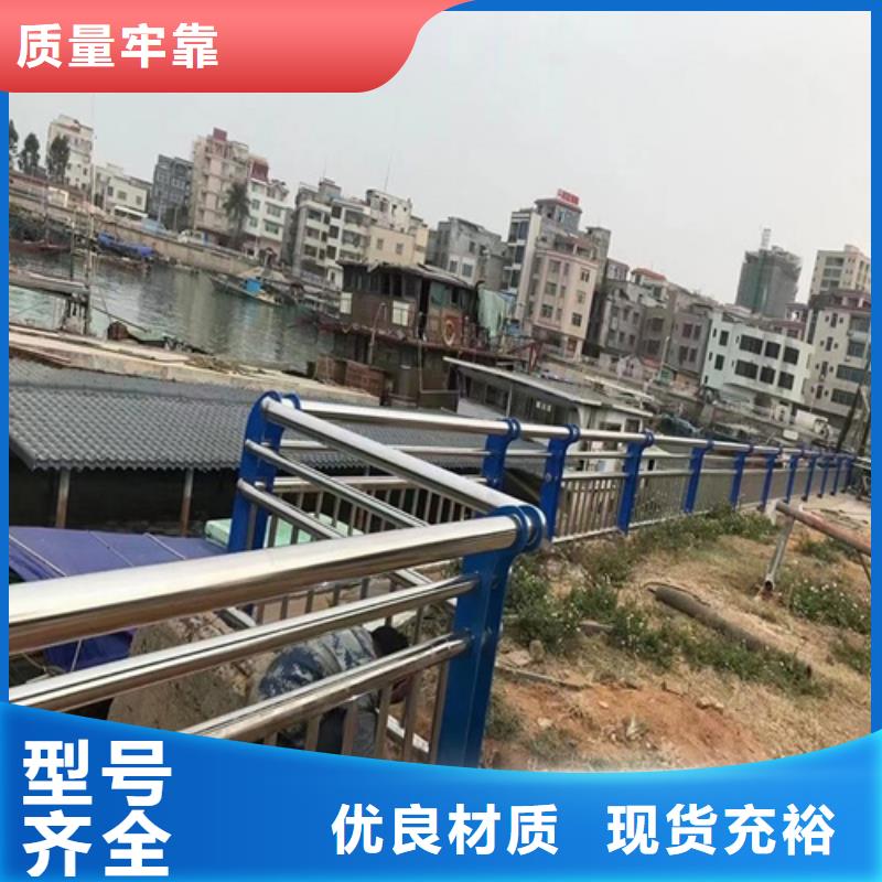 橋梁護(hù)欄防撞護(hù)欄立柱放心購(gòu)