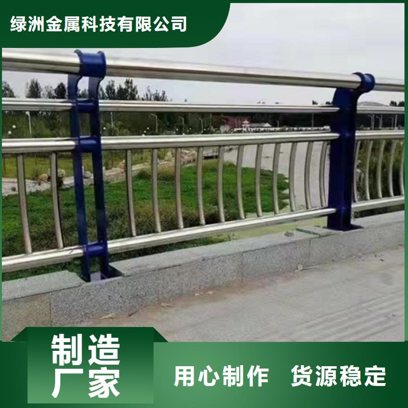 橋梁護欄_外覆不銹鋼復合管批發(fā)商