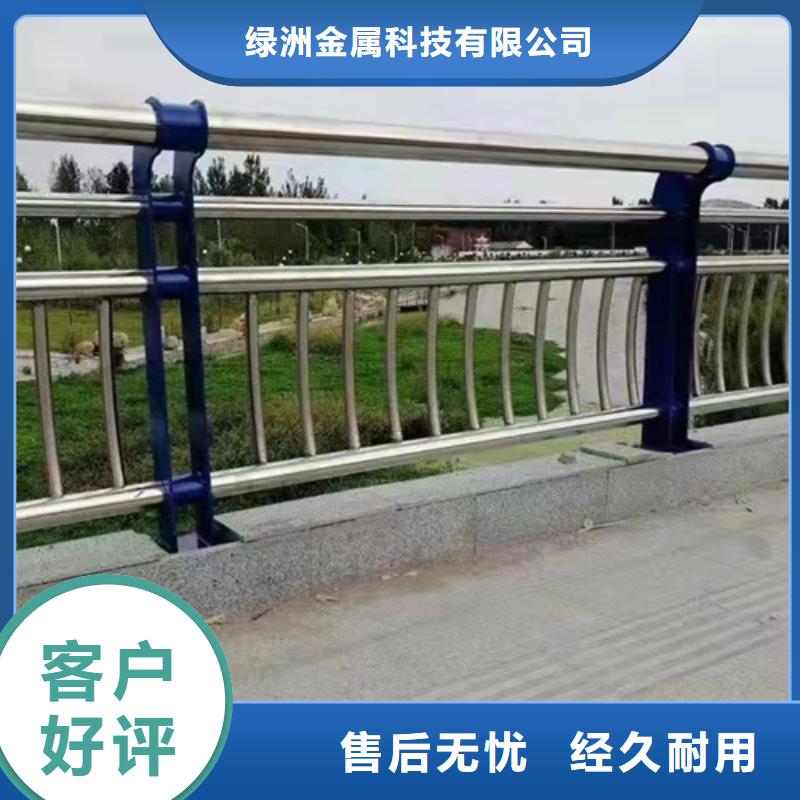 橋梁護(hù)欄河道護(hù)欄顏色尺寸款式定制
