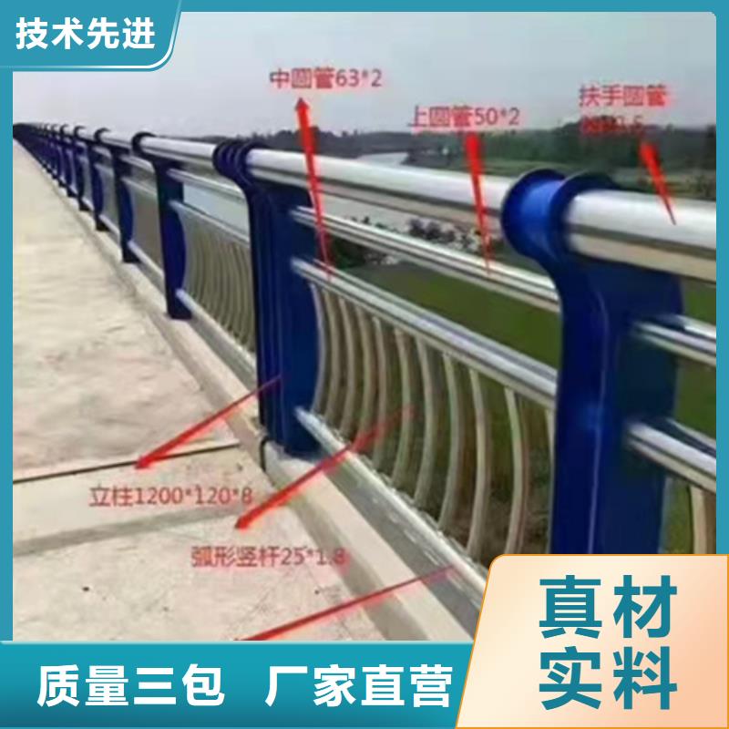 桥梁护栏_外覆不锈钢复合管批发商