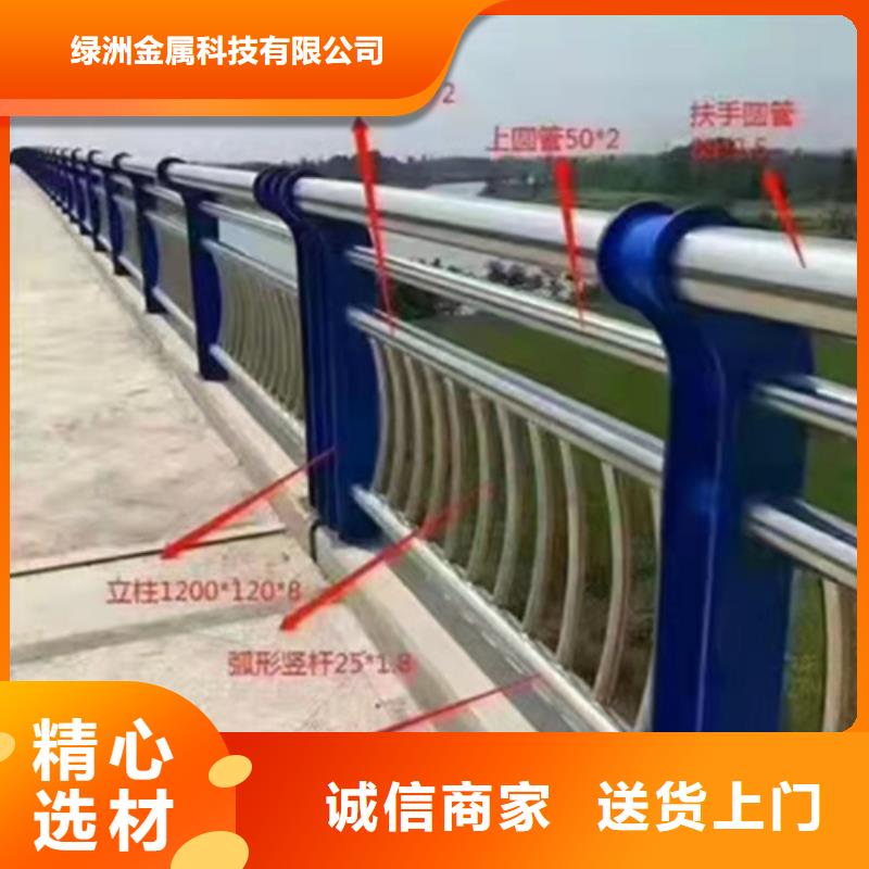 桥梁护栏【高速开口栏网】货到付款