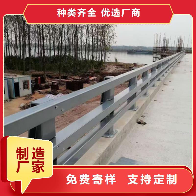 橋梁護(hù)欄道路護(hù)欄貼心服務(wù)