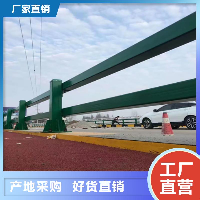 桥梁钢防护栏美观高强度