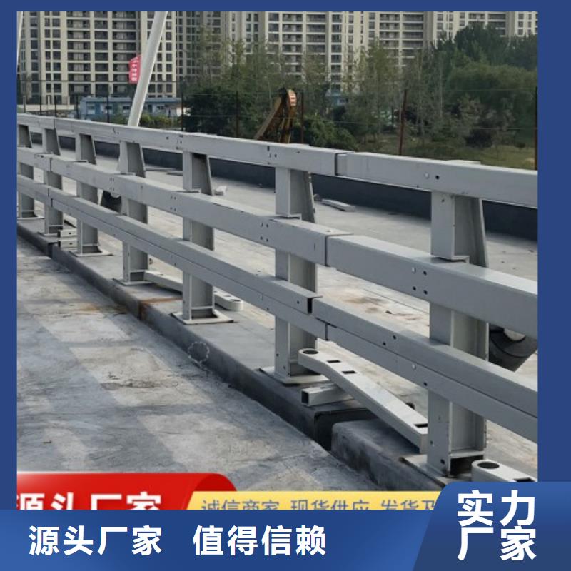 橋梁護欄【防撞橋梁護欄】免費詢價