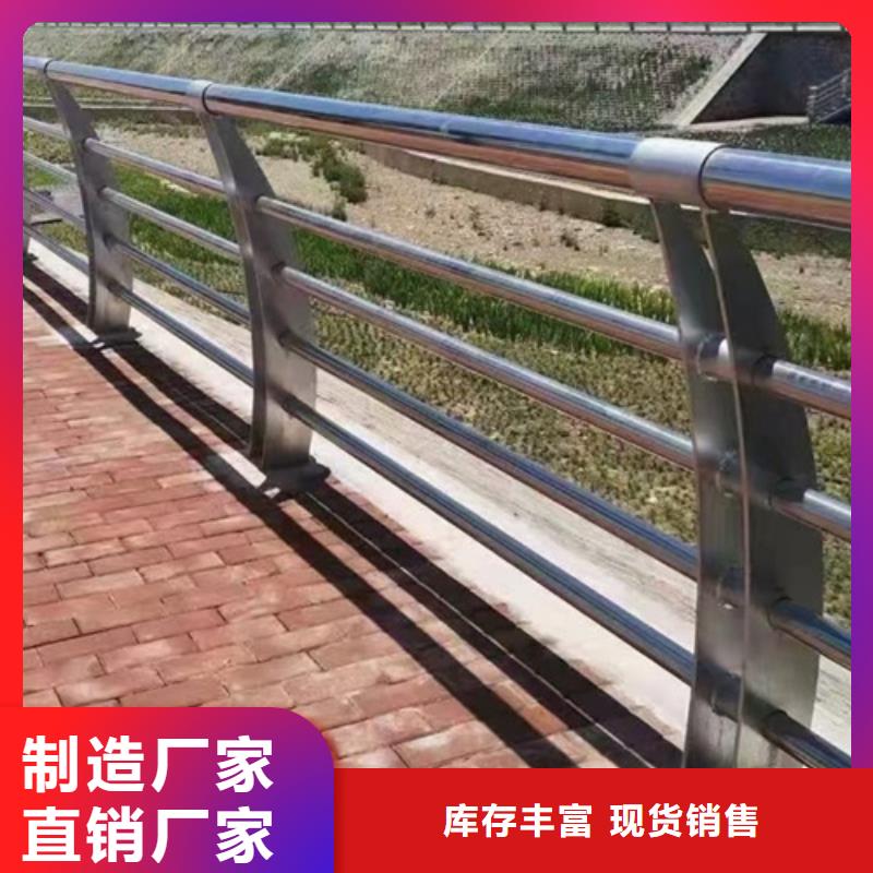 橋梁護(hù)欄-道路護(hù)欄服務(wù)至上