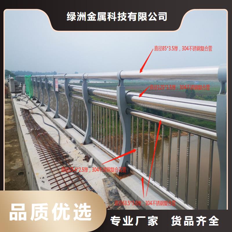 橋梁護欄道路護欄通過檢測