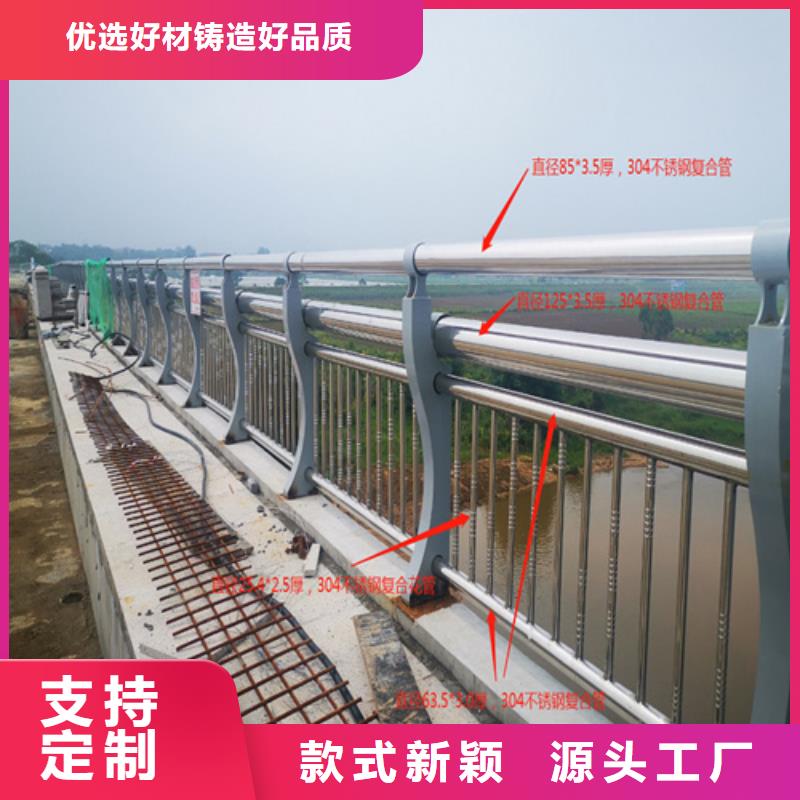 橋梁護(hù)欄,立柱橋梁防撞護(hù)欄一站式供應(yīng)