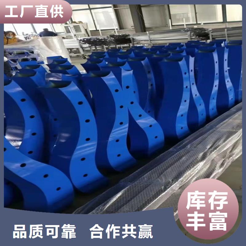 河道護(hù)欄道路護(hù)欄追求品質(zhì)