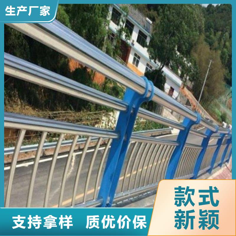河道護(hù)欄【不銹鋼復(fù)合管】好產(chǎn)品價(jià)格低