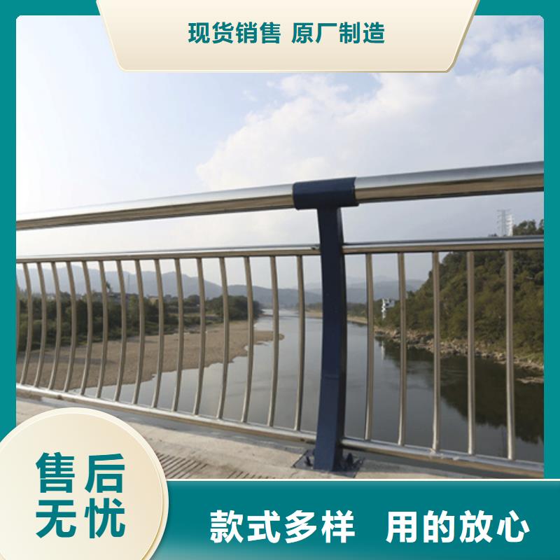 河道護(hù)欄,防撞護(hù)欄定制零售批發(fā)