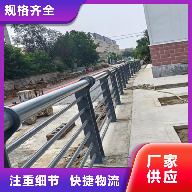 河道護(hù)欄橋梁護(hù)欄按需設(shè)計(jì)
