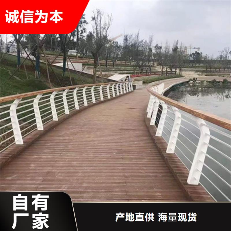 河道護欄-【防撞護欄】廠家直銷貨源充足