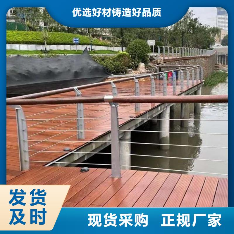 河道护栏【防撞护栏】细节展示