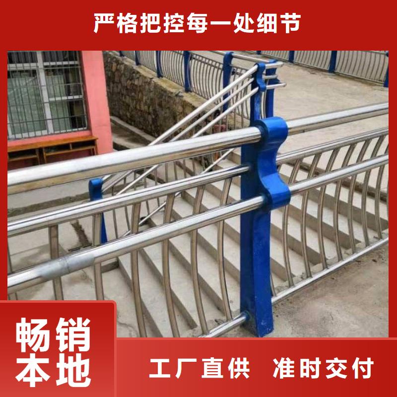 河道護(hù)欄_交通防撞圍欄按需定做