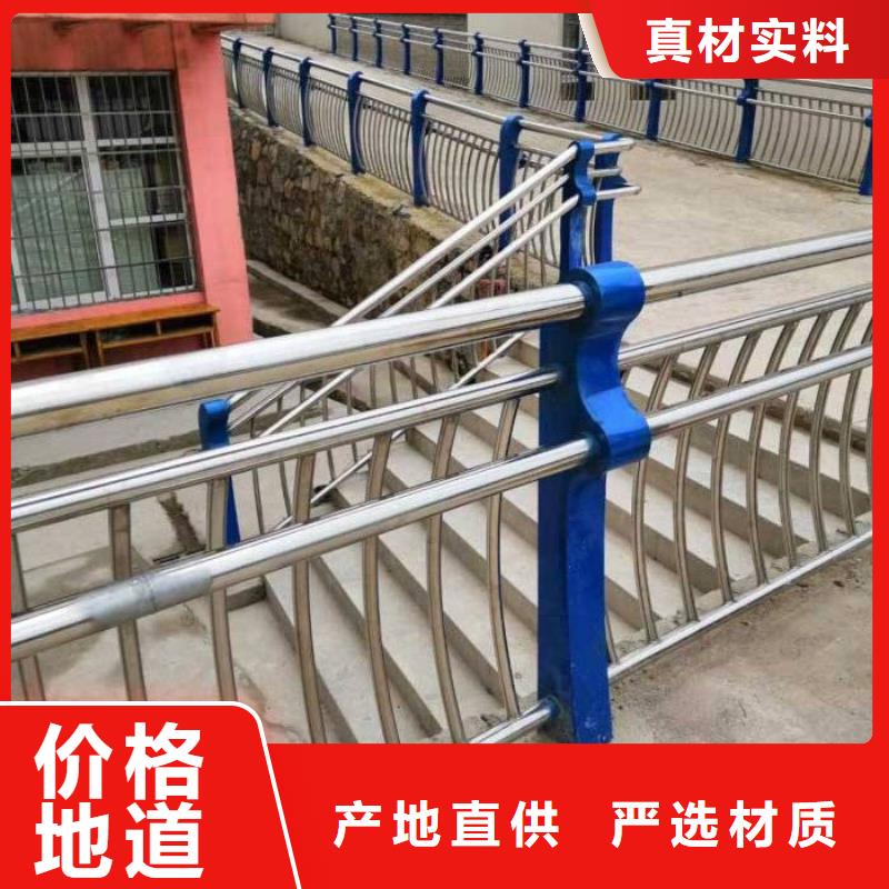 河道護(hù)欄不銹鋼護(hù)欄暢銷本地