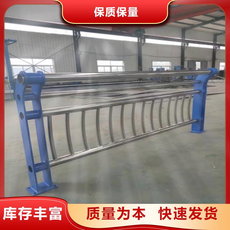 河道護(hù)欄市政護(hù)欄廠誠信經(jīng)營