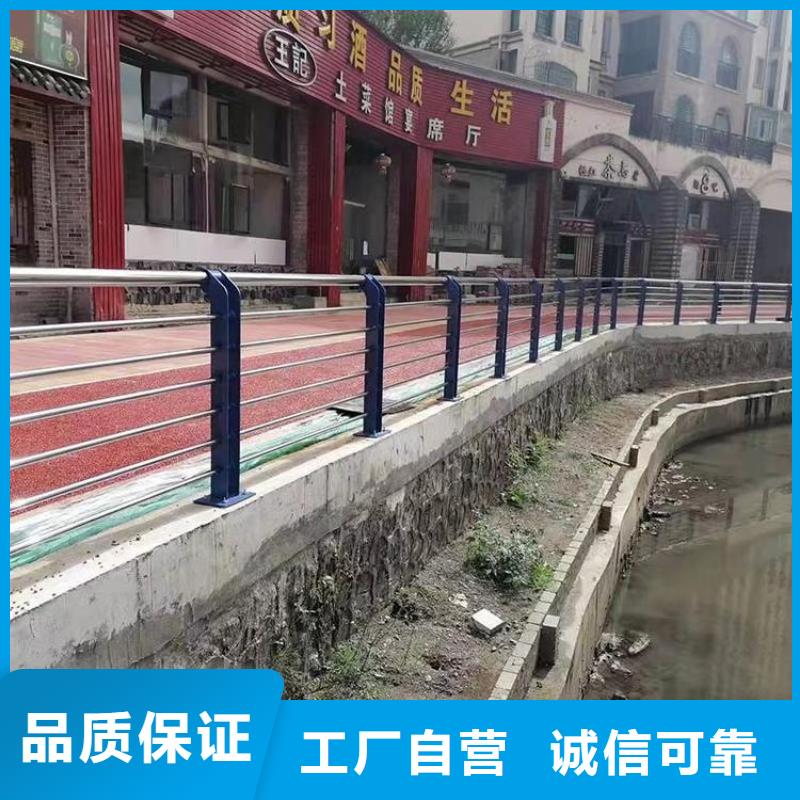 河道护栏桥梁护栏按需设计