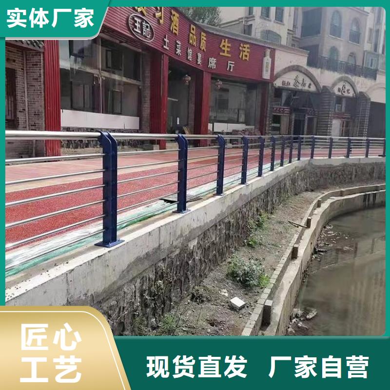 河道护栏防撞护栏立柱价格透明