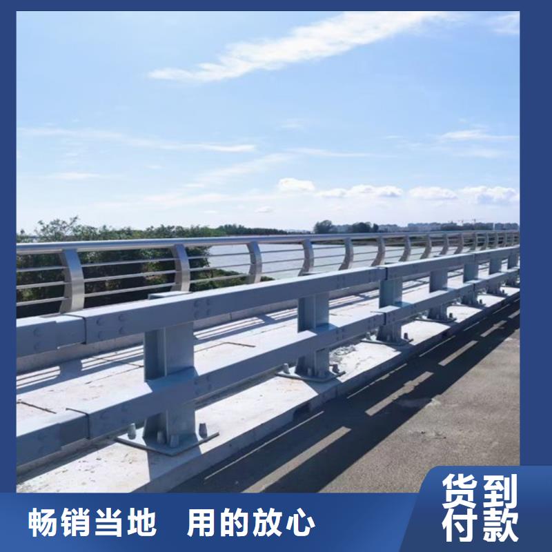 河道护栏桥梁护栏按需设计