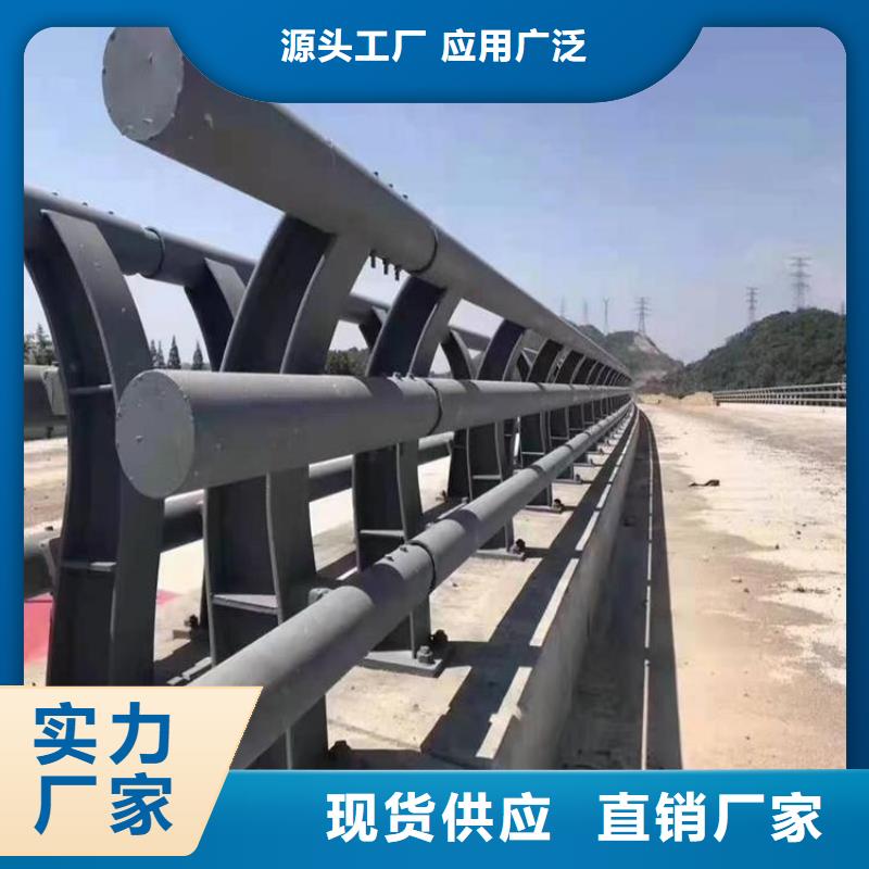 河道护栏市政护栏厂诚信经营